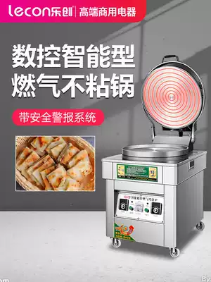 Lechuang baking machine gas electric cake pan commercial pancake machine saucer Lasagna pie gas baking oven pancake machine sauce cake