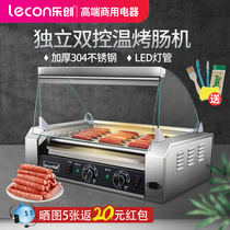 Lechuang roast sausage machine automatic temperature control Taiwanese commercial Ham hot dog Machine small stall 304 stainless steel