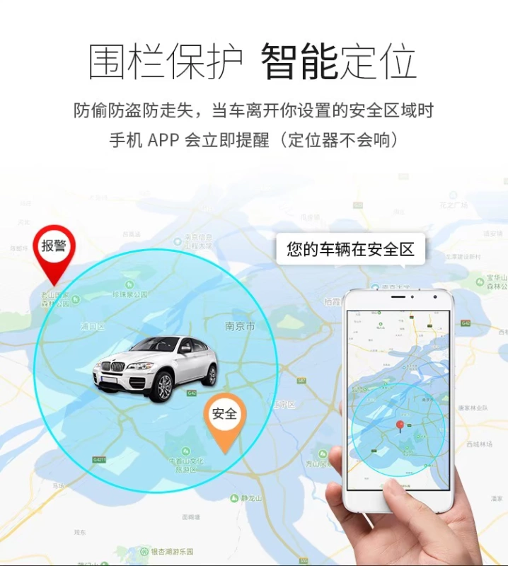 Mankun Cài đặt miễn phí GPS định vị xe hơi cá nhân từ xa nhỏ Beidou điện thoại di động nghe - Âm thanh xe hơi / Xe điện tử