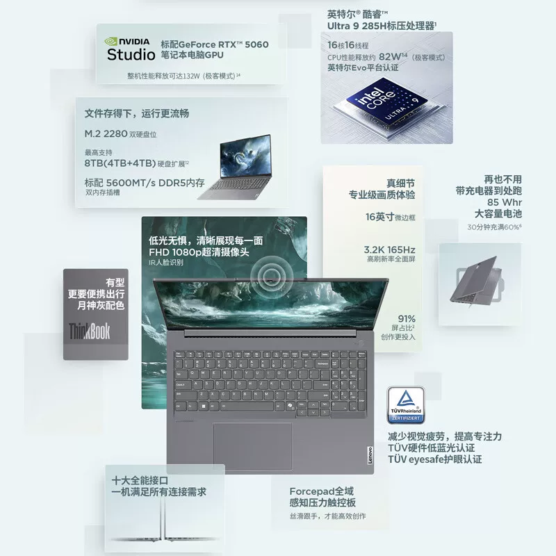 Lenovo, легкий и тонкий ноутбук для студентов, 16, 7/9, RTX5060, thinkpad