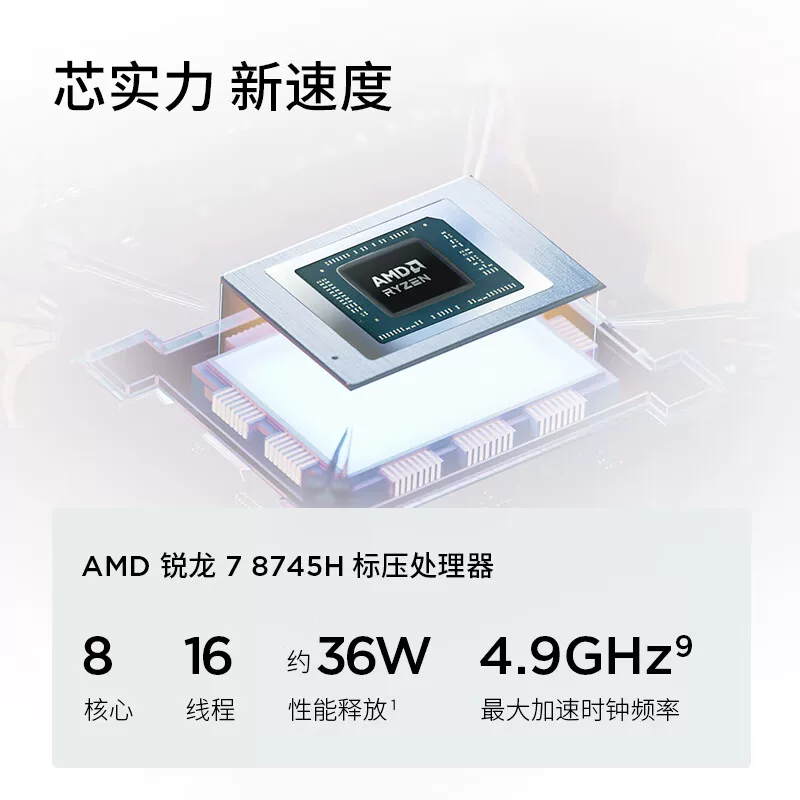 Lenovo, легкий и тонкий портативный ноутбук 16, процессор AMD Ryzen R7, 14 дюймов, для студентов, бизнес-версия, ThinkPad