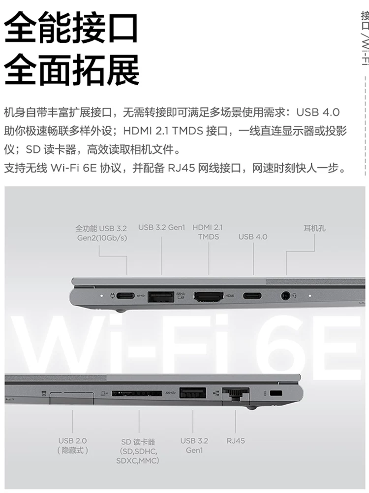 Lenovo, light and thin laptop for students, AMD ryzen R7 processor, RTX5060, business version, thinkpad