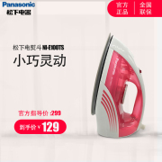 bàn ủi tefal fv4970e0	 Bàn ủi hơi nước gia đình Panasonic cầm tay mini điện sinh viên ký túc xá ủi nhỏ quần áo ủi điện bàn ủi panasonic