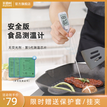 Virtue time food food thermometer Baking steak kitchen Commercial oil temperature Milk temperature Electronic water temperature meter to measure water temperature