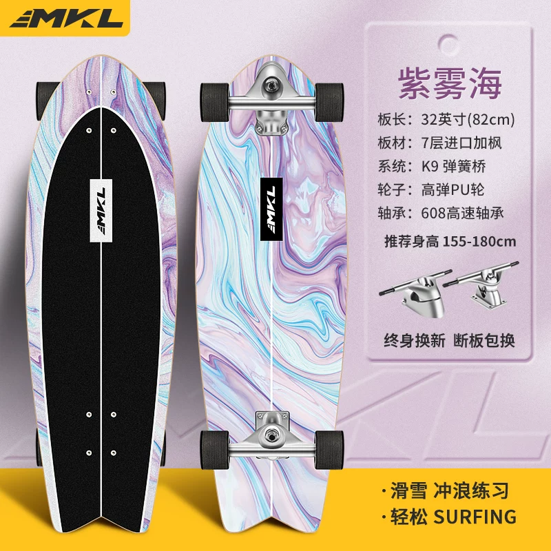 [Начинающий доска для серфинга на суше Makaron Slide Surfboard без педалей K9 для тренировки на суше]