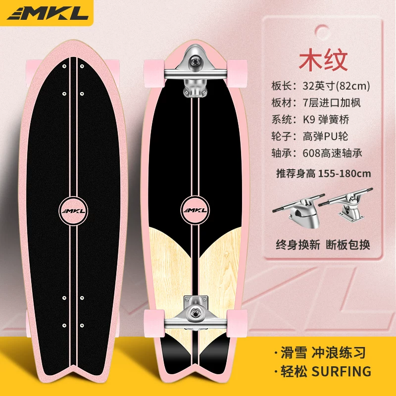 [Начинающий доска для серфинга на суше Makaron Slide Surfboard без педалей K9 для тренировки на суше]