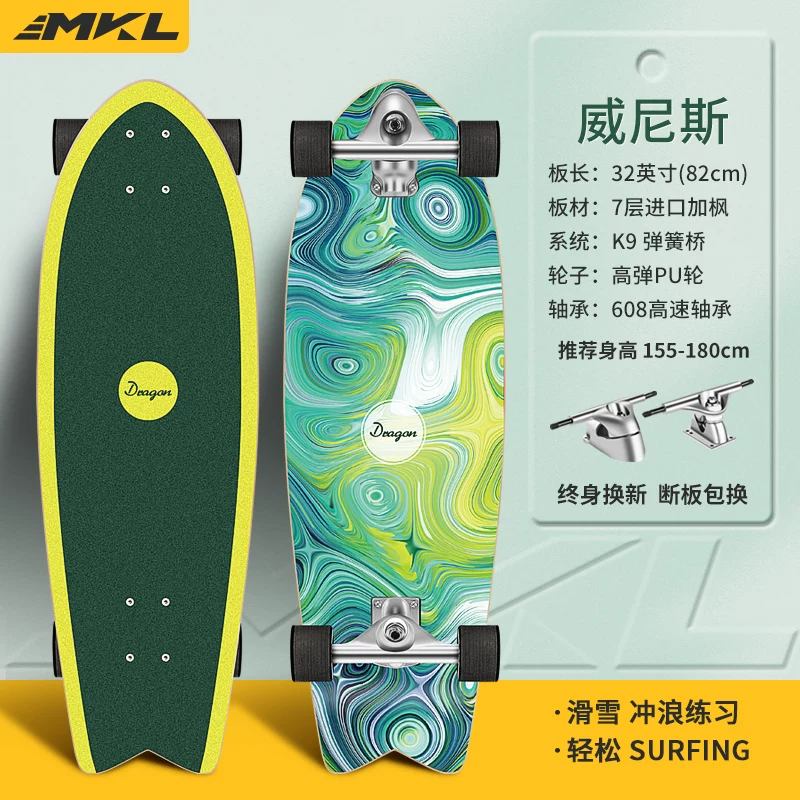 [Начинающий доска для серфинга на суше Makaron Slide Surfboard без педалей K9 для тренировки на суше]