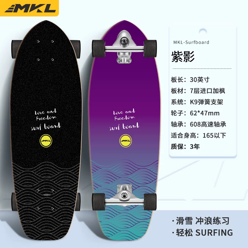 [Начинающий доска для серфинга на суше Makaron Slide Surfboard без педалей K9 для тренировки на суше]