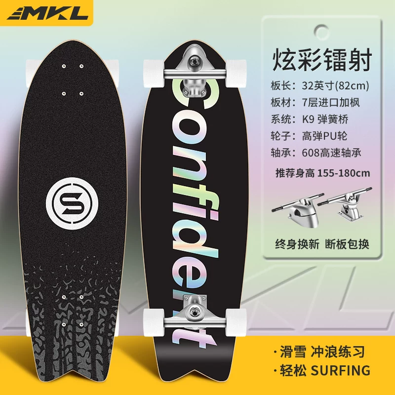 [Начинающий доска для серфинга на суше Makaron Slide Surfboard без педалей K9 для тренировки на суше]