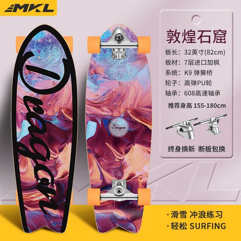 [Начинающий доска для серфинга на суше Makaron Slide Surfboard без педалей K9 для тренировки на суше]