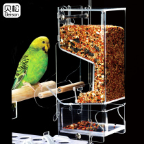Parrot feeder Spill-proof food box Tiger skin food bowl supplies utensils Food trough Bird automatic feeding feeder