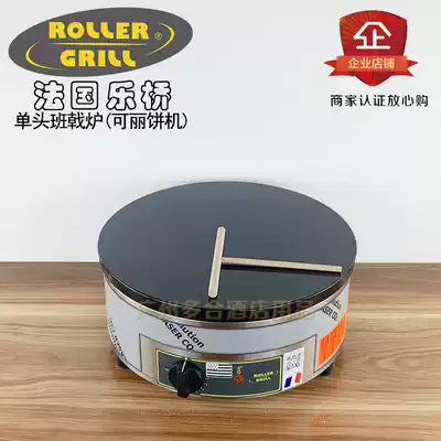 French music Bridge ROLLER GRILL music Chinese CFE400 baking machine electric roasting Bana stove crepe machine