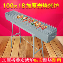 Butterfly roast incense grill outdoor mutton kebabs barbecue commercial self-service barbecue equipment stall artifact shop set