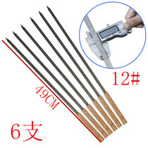 40 40 50 60 cm 60 cm basin Barbecue Sign Big Wooden Handle Goat Meat Skewer Tonko Grilled Meat Shop Steel Sign