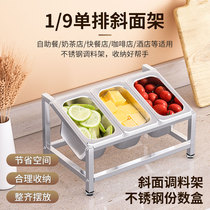 1 9 sloping single-row portion basin shelf milk tea shop jam box fruit powder grid seasoning grid commercial square box with lid