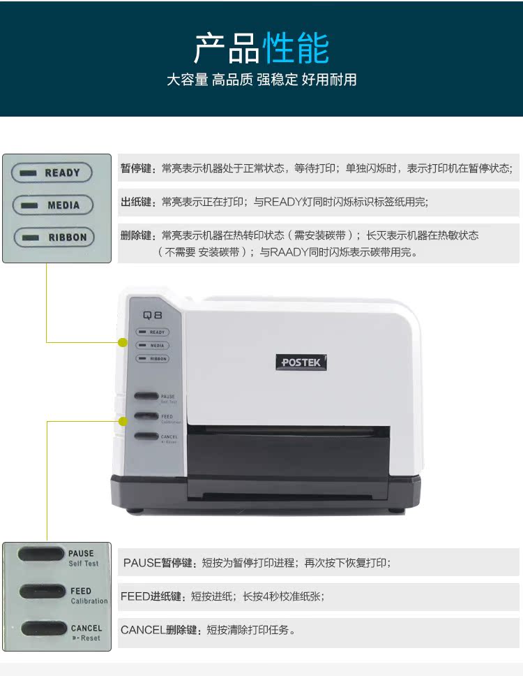 Boss q8 200s 300s máy in mã vạch tự dính khăn quàng cổ chứng chỉ thẻ chứng nhận thẻ giá - Thiết bị mua / quét mã vạch