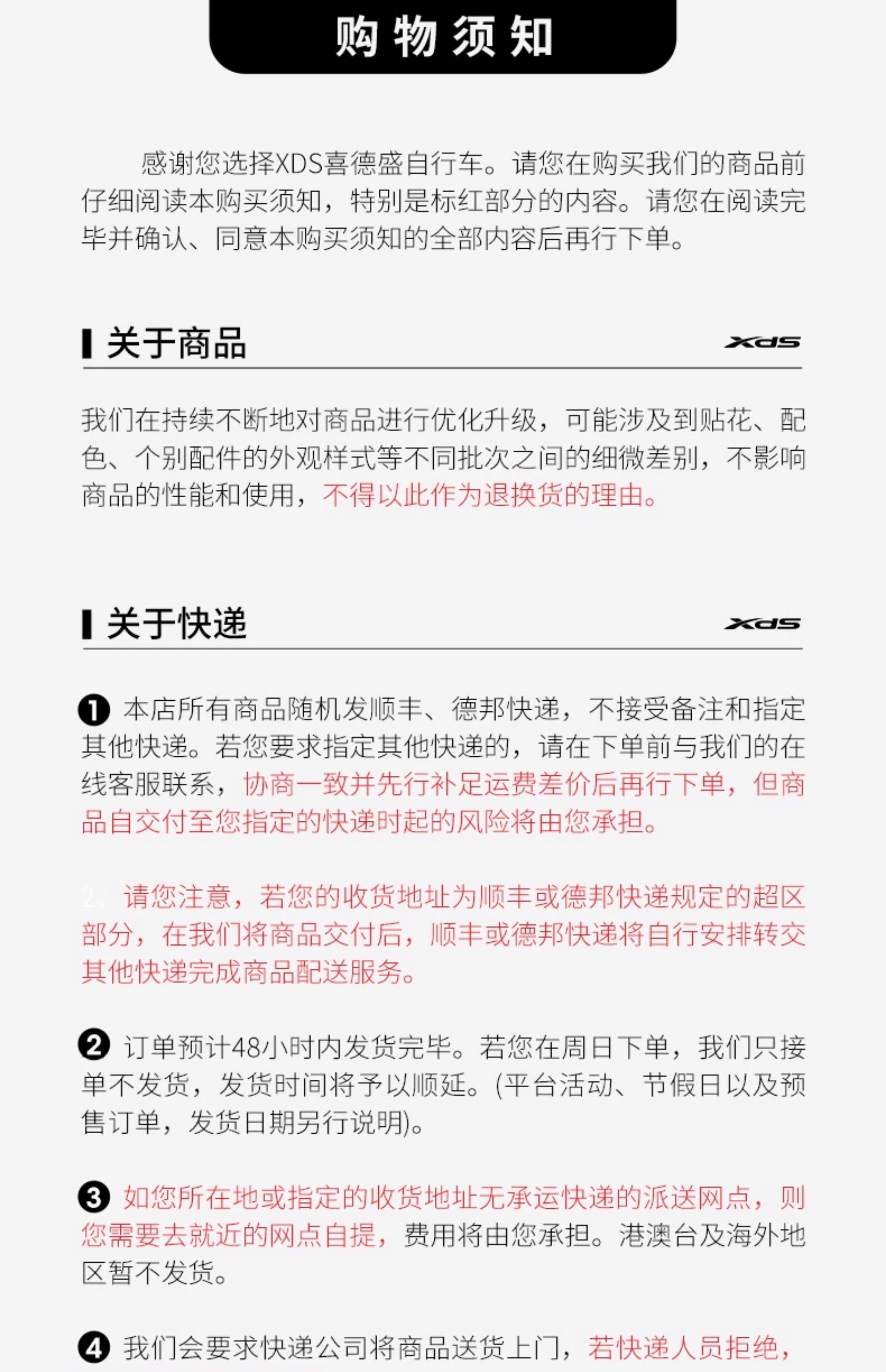 Студент подросток автомобиль xds喜德盛2025款镁驰镁合金软尾青少年自行车学生变速减震单车