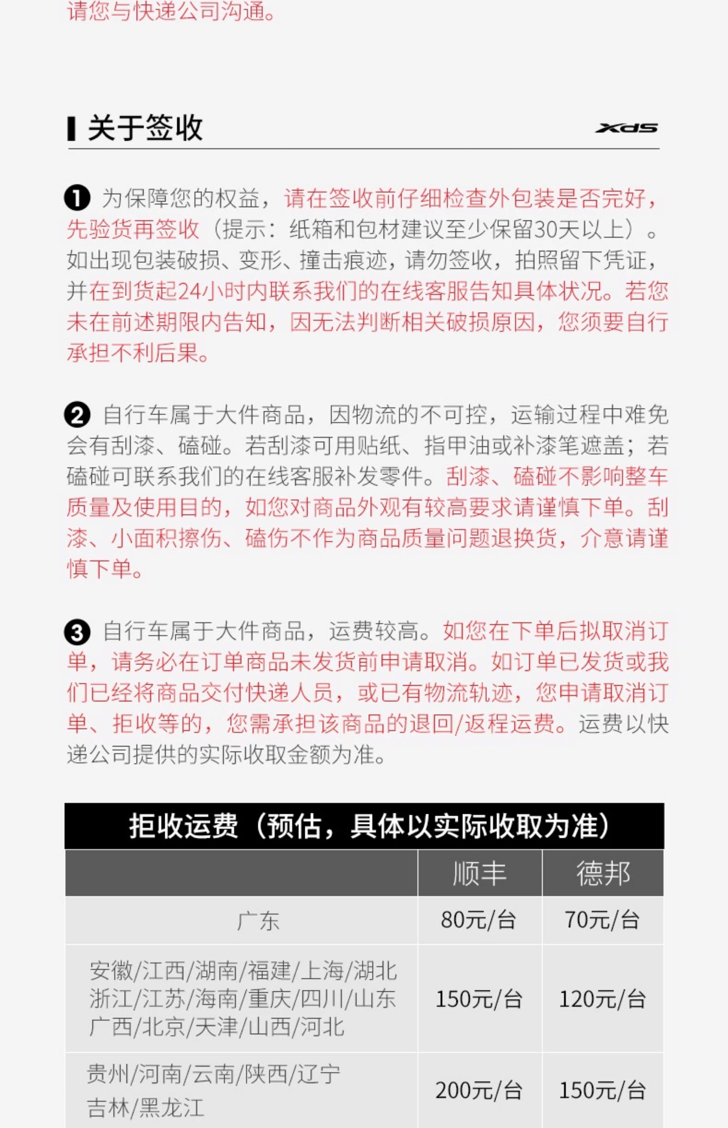 Студент подросток автомобиль xds喜德盛2025款镁驰镁合金软尾青少年自行车学生变速减震单车