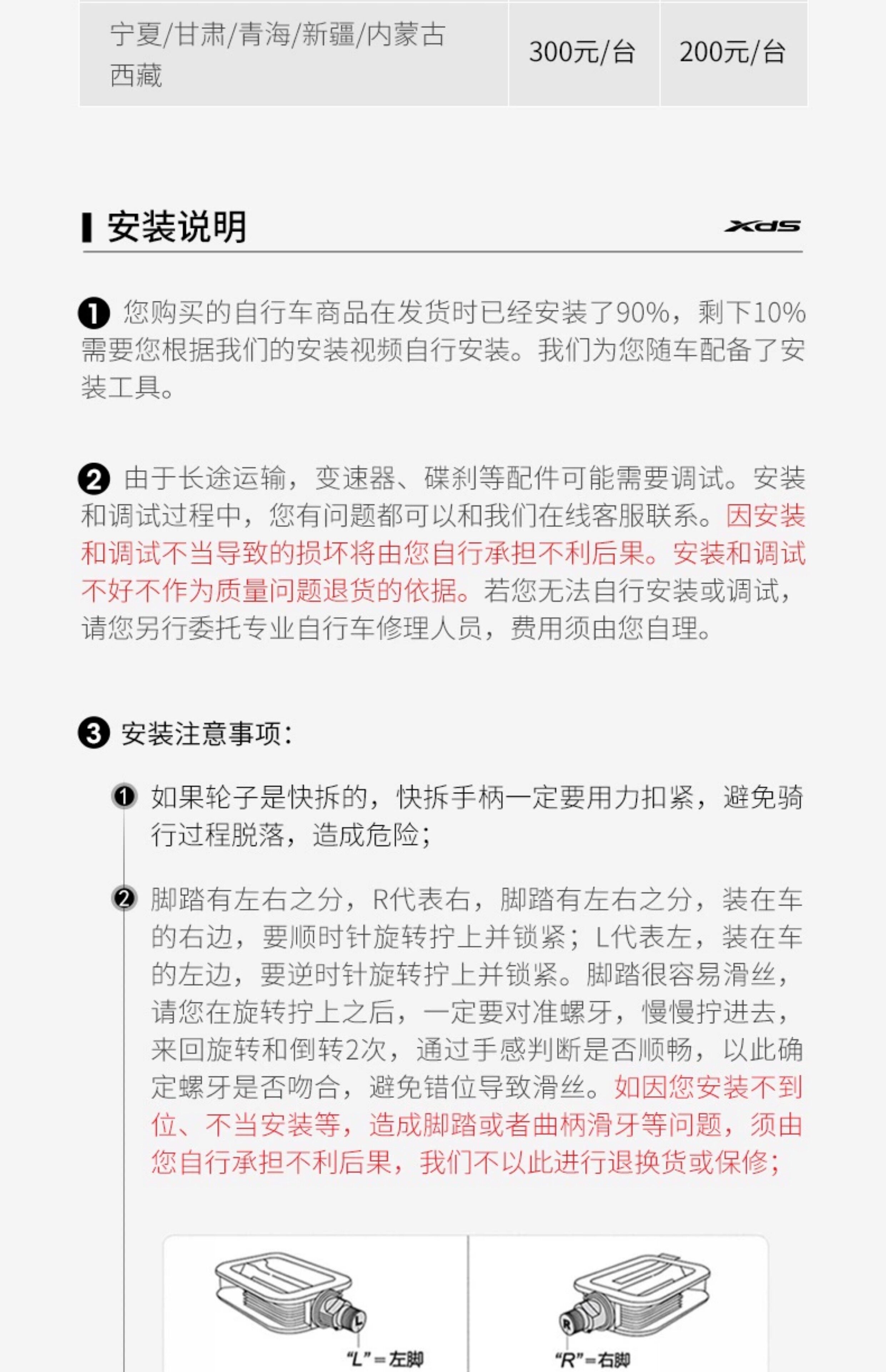 Студент подросток автомобиль xds喜德盛2025款镁驰镁合金软尾青少年自行车学生变速减震单车