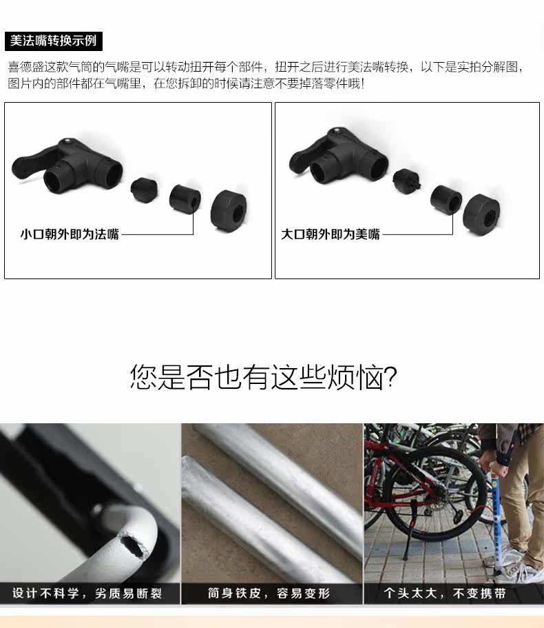 Pompe à vélo - Ref 2390498 Image 7