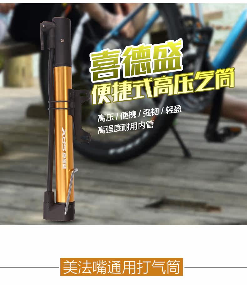 Pompe à vélo - Ref 2390498 Image 6