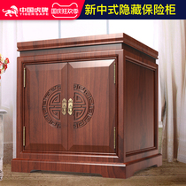 Tiger brand new Chinese antique bedside table home invisible safe 60cm single and double door high end safe Home Office small bedside all steel anti-theft safe deposit box