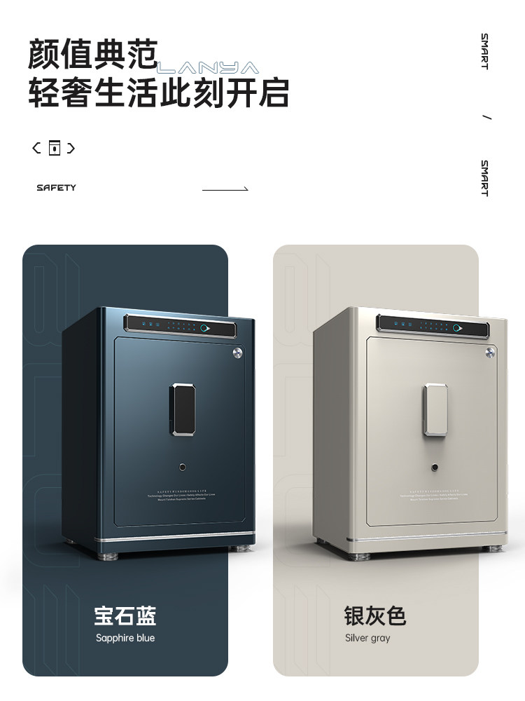 China Tiger Brand Safe, Small Home-Use, Wifi Smart Control, 3C Certified, 45/50/60/80cm High, All-Steel, Anti-Theft, Fingerprint, Commercial Csp, Office, Bedside, 2025 New Model Safe, Cannot Be Moved