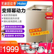 Máy giặt sóng tự động Haier chuyển đổi tần số hộ gia đình thông minh 8 kg tiết kiệm năng lượng câm EB80BDF9GU1