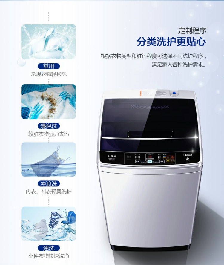 máy giặt casper Máy giặt sóng tự động Haier / Haier EB80M39TH 8 kg công suất lớn hộ gia đình câm máy giặt công nghiệp