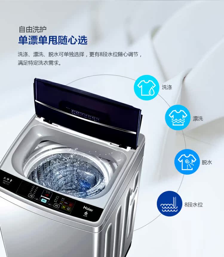 máy giặt casper Máy giặt sóng tự động Haier / Haier EB80M39TH 8 kg công suất lớn hộ gia đình câm máy giặt công nghiệp