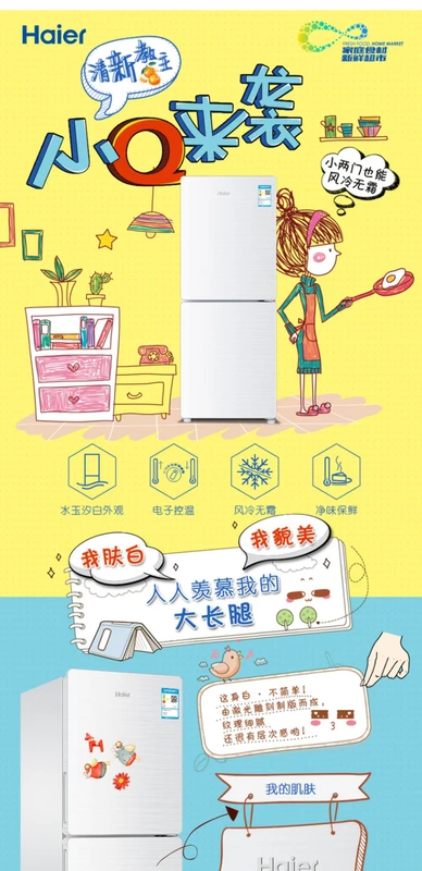 Haier / Haier BCD-149WDPV 149 lít cửa đôi làm lạnh không khí lạnh hộ gia đình