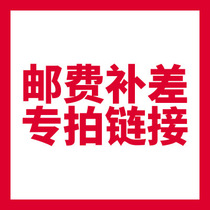 Le Youpai special link