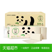 Giấy in hình trái tim Khăn giấy tre sê-ri 3 lớp 70g * 36 hạt màu giấy không cuộn giấy vệ sinh - Sản phẩm giấy / Khăn giấy ướt