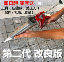 Exterior wall tile cement caulking gun Mortar grouting device Hook screw hole asphalt wire box grab tool artifact