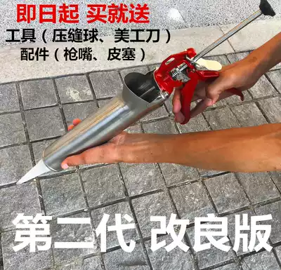 Exterior wall tile cement caulking gun mortar grouting machine jointing screw hole asphalt wire box repair tool artifact