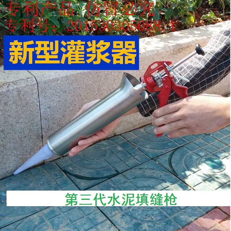 Exterior Wall Tiles Cement fill Lance Hook Glue Grout machine Jam Snatches Culture Stone Hook fill Stitcher Crossstitch Tool