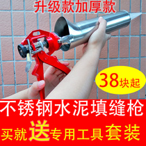 Exterior wall tile cement caulking grab Mortar Grouting plug caulking device Cultural stone tile stone ditch seam gun Hook seam tool