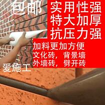 Caulking tools Exterior wall tile cement hook grab caulking agent Cultural stone Cultural brick hook bag ditch gun
