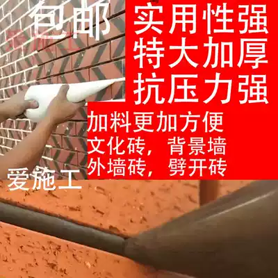 Creasing tool exterior wall tile cement joint seaming agent cultural brick joint pocket trench sewing gun