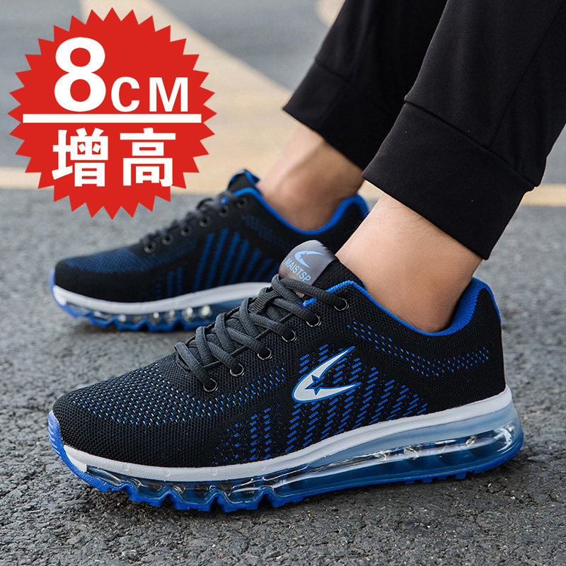 Summer breathable inner heightening men's shoes 8cm flying woven mesh men's heightening shoes men's 10cm casual air cushion sports shoes