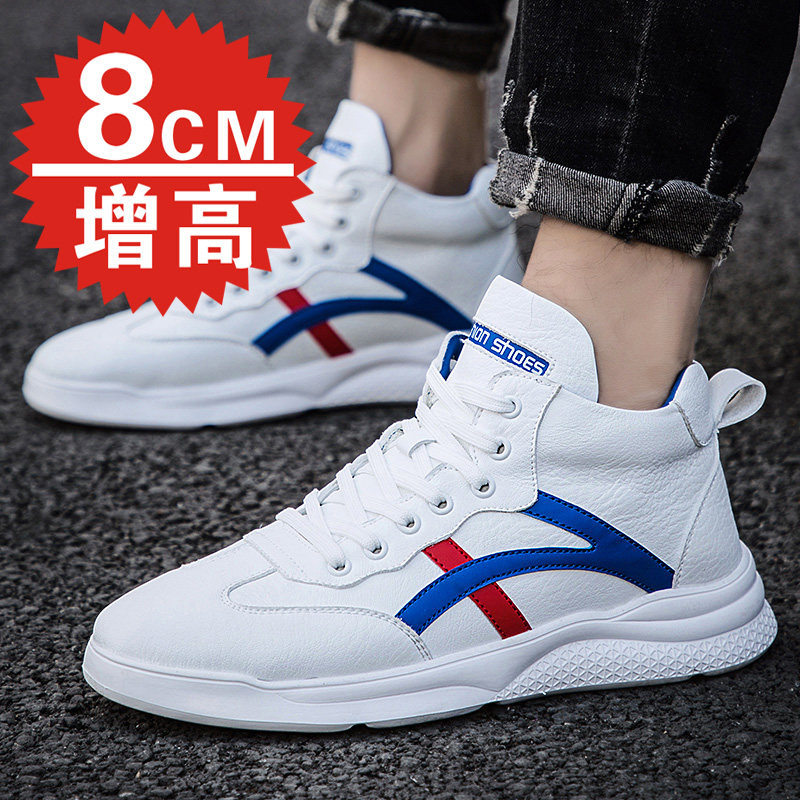 Autumn heightening men's shoes 8cm high tube shoes men's heightening shoes 10cm Korean version of the trend of casual all-match trendy shoes