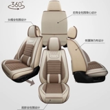Hongqi H5 Special Car Seat Cover Four Seasons Universal Full Curround H5 Special Cushion Linsea Seat Cushion