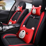 Универсальное летнее сиденье на четыре сезона, новая коллекция