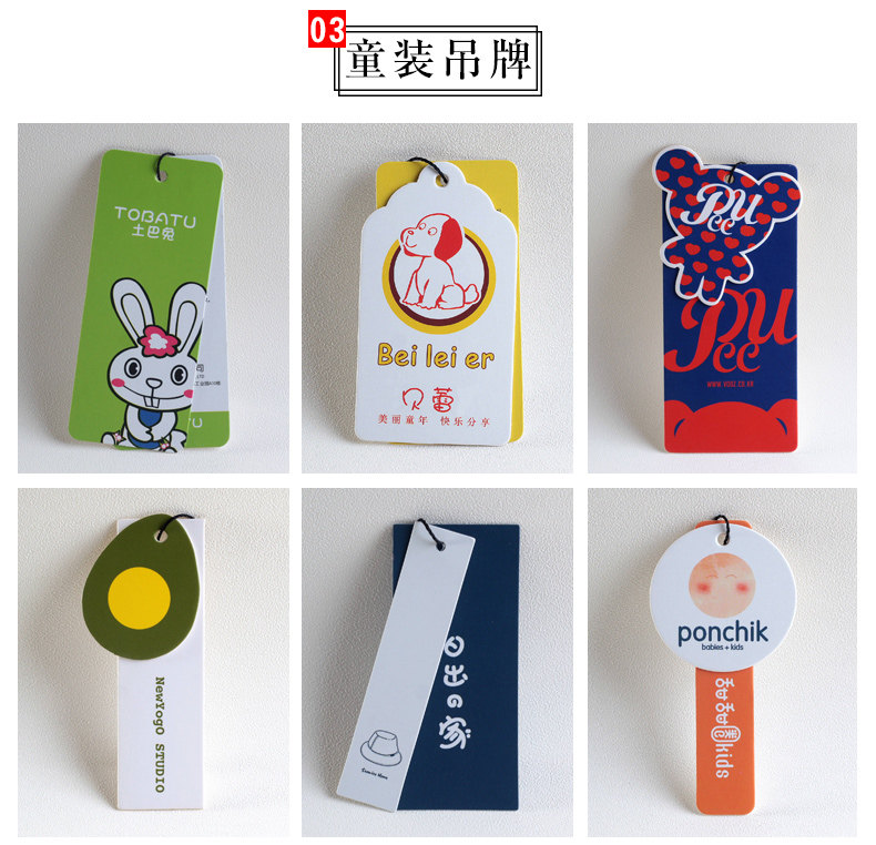 Подробнее о одежде-числах TAG_01.jpg