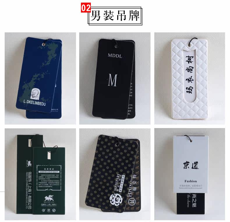 Сведения о странице MEN TAG_01.JPG