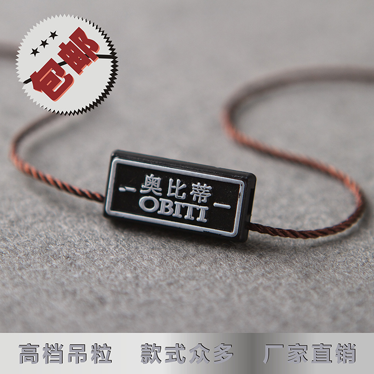 Universal Hanging Cable Hanging Grain Hanging Band Hanging Grain Bullet Hanging Band Free Design