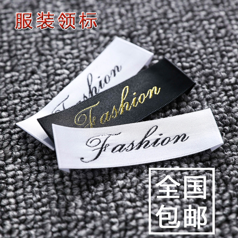 Collar demarcated as a tissue mark cloth mark production hangtag water washing and booking for a dress collar mark free design