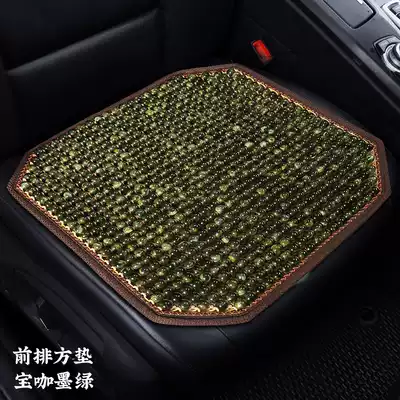Beads without backrest small three-piece cushion car cushion resin jade bead seat cushion monolithic breathable ventilation cooling summer