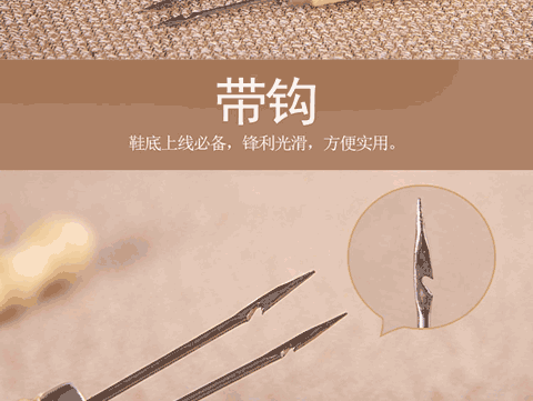 Dụng cụ cầm tay cuốn sách hướng dẫn bò giày dệt nguyên liệu duy nhất gói móc kim stud Na Xiedi dùi - Công cụ & vật liệu may DIY kim khâu len