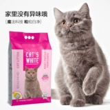 Много -провинциальная бесплатная доставка оригинальные импортные магические гранулы, пыхтя